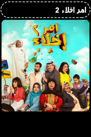 مسلسل رقم 10