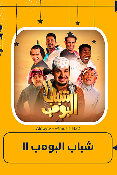 مسلسل رقم 9